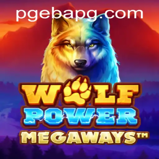 Exploring WolfPowerMega: A Comprehensive Guide